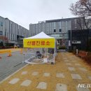 동천2통 이미지