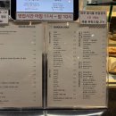 랑데자뷰 하남미사점 이미지