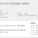 (주)지오투어