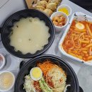 명인만두(부여점)