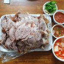후평왕족발