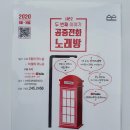 #전주카페가볼만한곳 #전주빨간등대 #빨간등대카페 #완주근교카페 #슨슨카페 #슨슨미술관 #산속등대