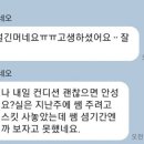 한국한센복지협회경기인천지부부설의원 이미지