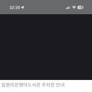 일원라온영어도서관 이미지