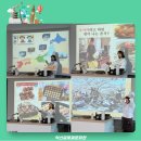 더온글로벌
