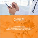 서울박내과의원 이미지