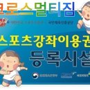 B복싱다이어트 이미지