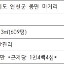 망향공인중개사사무소 이미지