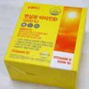 햇살애약국 이미지