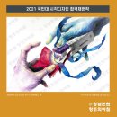 강남창조의아침