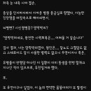 이낙준(작가 한산이가) 망막박리로 수술 한다고 함 이미지