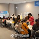 녹색미래과학관 내 이미지