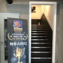 하우스터디오산원동스터디카페 이미지