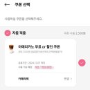 바나프레소계명대학교동산