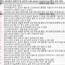 한성메딕스 | 11월 13일 특징주 상한가 및 급등종목 / 시간외 단일가 상위 종목