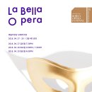 라벨라코리아 이미지