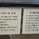 김반장오리주물럭앤펍 이미지