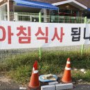 공원소머리국밥 네이버블로그