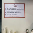 [용인] 강정이닭 수지구청점 : 수지구청역 아이들도 먹기 좋은 미니사이즈 닭강정 포장 후