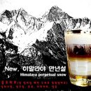 카페153 이미지