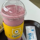 에그몬 양주점