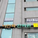 중촌 약국 이미지