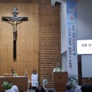 본당 설립 60주년 신앙특강- 한국천주 교회와 영남교회의 역사 이미지