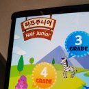 매일 영어 스터디(상) 이미지