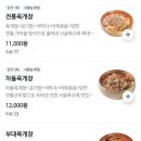 육대장군산시청점 이미지