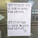 국수나무성공회대점