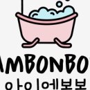아이엠봉봉