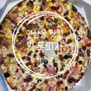 가득피자 부산1호점 이미지