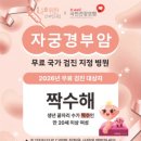 수서나을산부인과의원 이미지