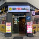 치키차카치킨