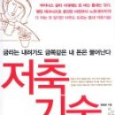 태산기술 이미지
