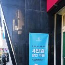 사창산 | 청주 바디라인 관리, 에스테티아 사창점 셀룰라이트 후기