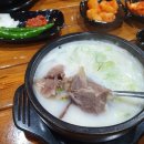 곤지암한우소머리국밥현풍