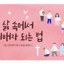 모든인생은 유한하다.다윗의유언 이미지