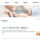 실로암안마원 이미지