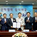 한국농어촌경제