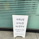 엘라아이래쉬