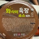 열정국밥 - 포항시 남구 냉천로302번길 15 | 목포 국밥 배달 맛집 추천｜열정국밥 목포옥암점 내돈내산 후기 🍲