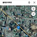 올레오 아파트 이미지