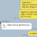 오키서키투어(Mario Travel Agency) 이미지