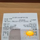 잠실 새내(신천) 시골맛집 청국장 다녀왔어요~ 후기