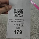 황새울국민체육센터 | [원정수영] 2025.06.08 황새울국민체육센터 수영장