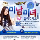 (주)플레이버스터 이미지