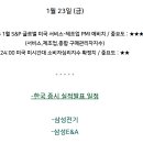 카카오페이_다우데이타