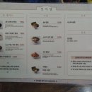 선식당 이미지