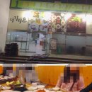 송림사우나 이미지